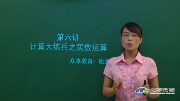 初三数学同步基础预习+巩固（人教版）