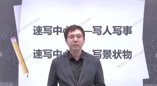 豆神大语文：阅读高分训练营第一阶