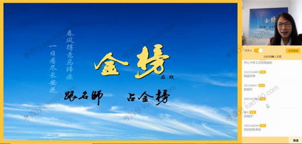 陆艳华 高考化学2020年全年联报班