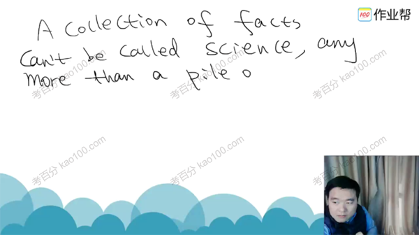 钟平 钟叔高考英语高能写作死磕班