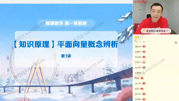 王子悦 高一数学原理2022年寒假目标S班