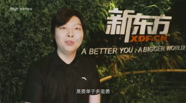 陶然 2023届高考英语一阶段2022年暑假班