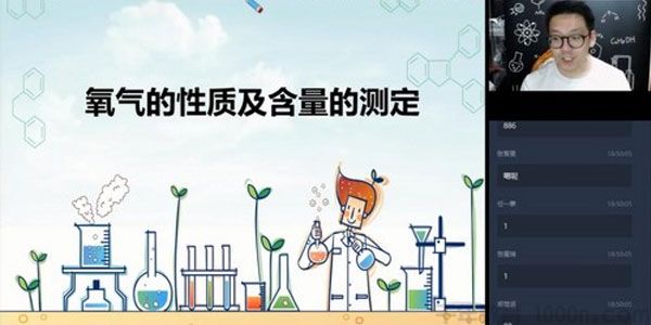 陈谭飞 初三化学 2020中考秋季直播菁英班