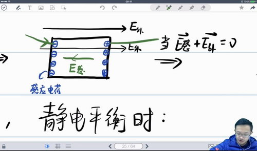高中物理2019届高考物理一二轮复习合集