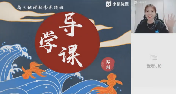 郎朗 2023届高考数学一轮2022年秋季班