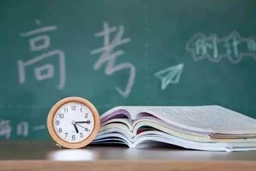 2020届高三文科数学500套试题试卷