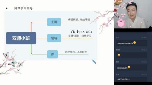 吴旭 高一数学课改2020年寒假目标985班.