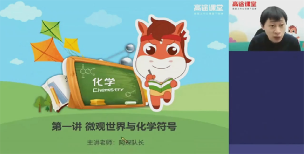 张立琛 中考化学2020年决胜冲刺抢分班