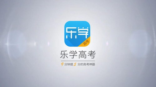 高考数学英语生物化学三轮复习押题课