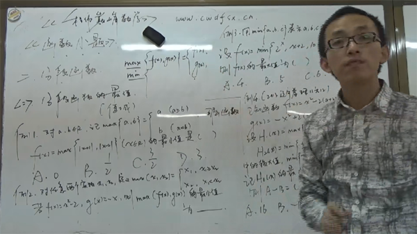 程伟巅峰数学：高中数学合集完整版
