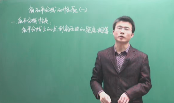 初中数学 初二数学青岛版年卡课程