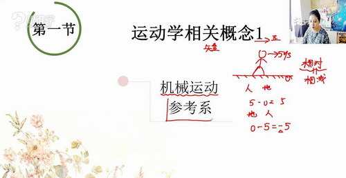 曾珍 珍哥高考物理2018年全套总复习