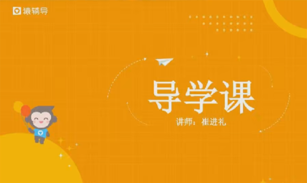 崔进礼 高三地理秋季班