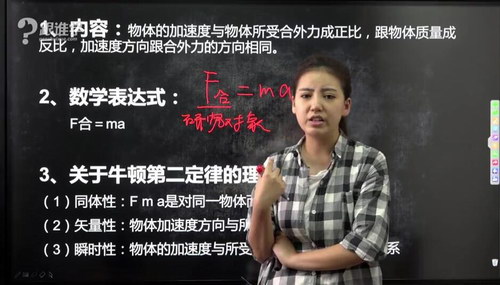 曾珍 珍哥高考物理2017年课程大合集