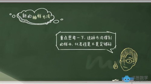 洋葱数学 高中数学全套必修+选修知识点