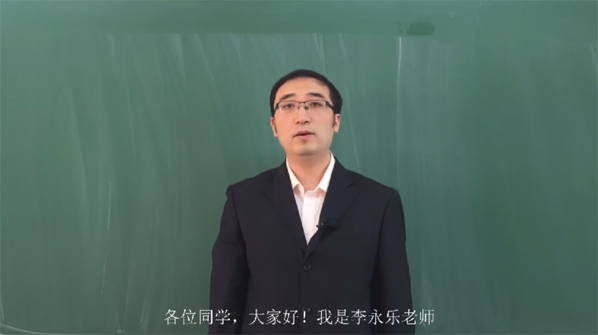 李永乐 384个物理科普视频：从生活中学习物理