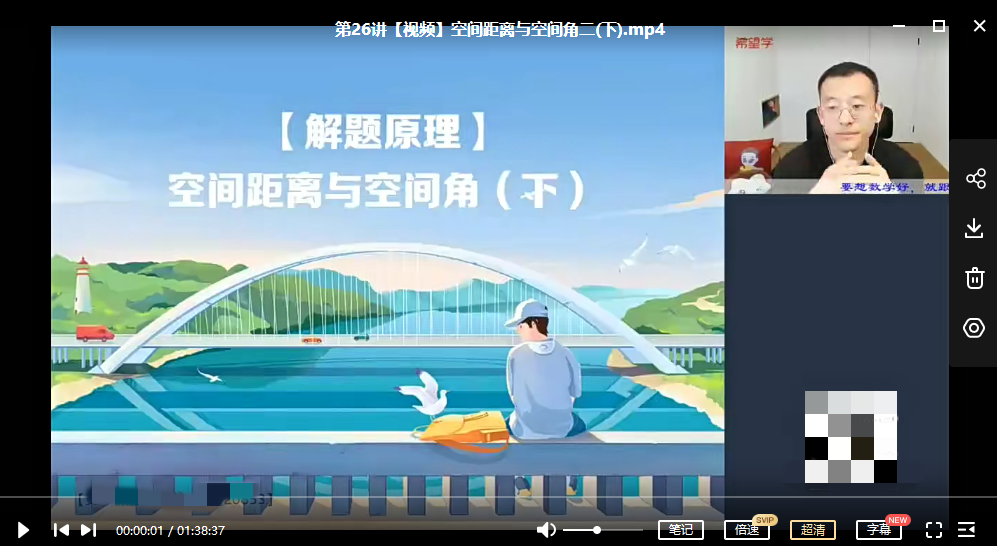 【2022春】高一数学目标S班王子悦