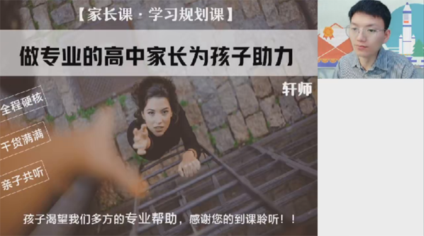 孙竞轩 高一物理2023年寒假尖端班