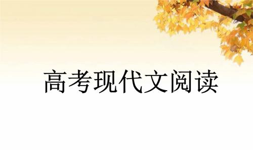 赵佳骏 2019届高考语文一轮复习卓越拔高提分班