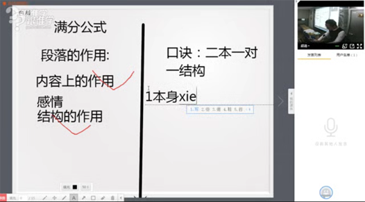 洪鑫 洪老师初三语文中考冲刺班