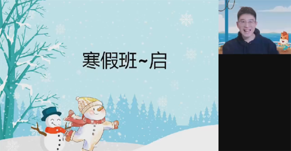 赵星义 高二物理2023年寒假系统班