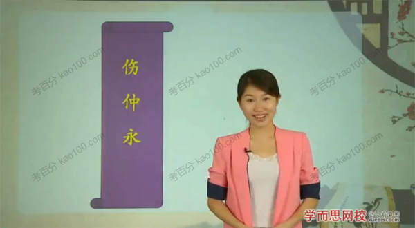 王帆 初一语文2019年卡目标满分班（沪教）