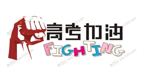 2020届高考生物各地最新优质试题重组全真模拟卷