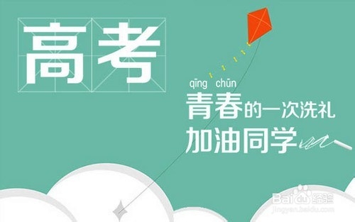 2020届湘赣皖十五校高三下学期第一次联考模拟 ..................