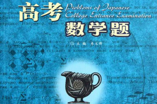 2019届高考数学137套数学好卷
