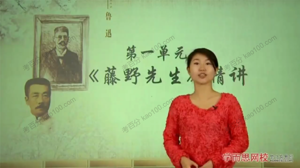 王帆 初二语文年卡目标满分班（人教）