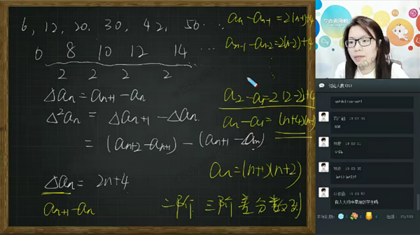 张丁儿 初三数学实验班经典题练