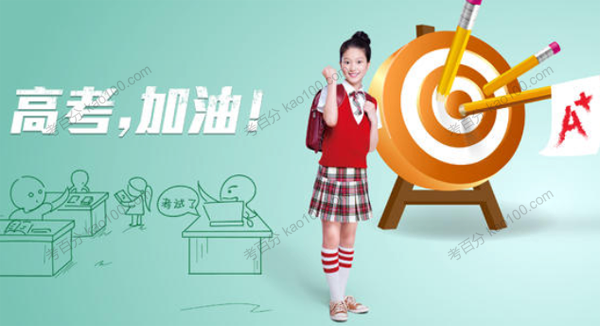 2020年高考五岳金太阳4月联考各科试卷
