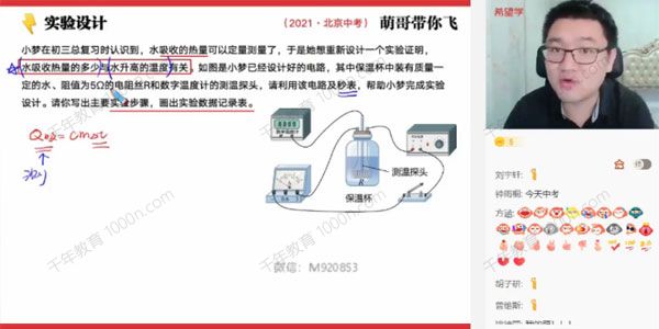 章进 高一物理2022年暑假全国版S班