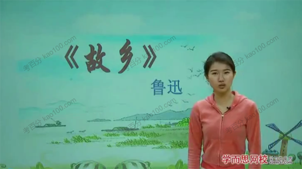 王帆 初三语文年卡目标满分班（苏教）