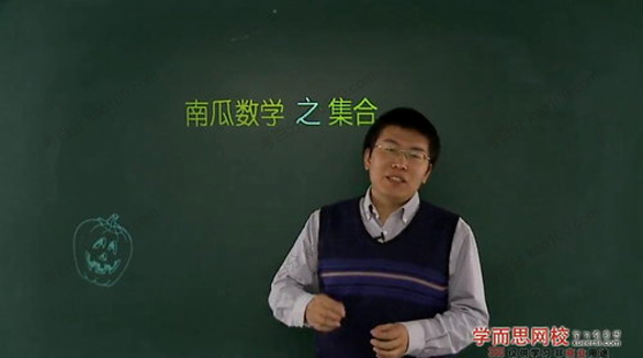 郭化楠 高中数学必修12345全套（ 南瓜数学）