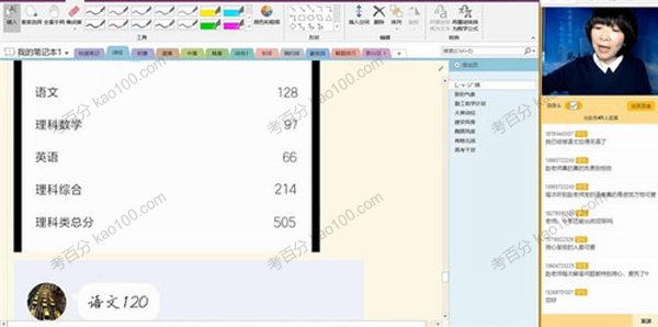 赵平 2020届高考语文一轮二轮联报