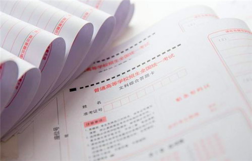 2020年全国高考I卷文综真题及答案 ..