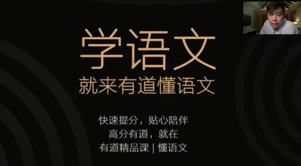 董腾 2020届高考语文三轮冲刺点题班
