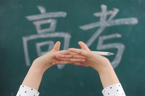 天利 30套高考原创知识巩固卷 备战高考