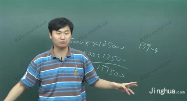 马昕 高考作文鼎级阅读写作十日谈