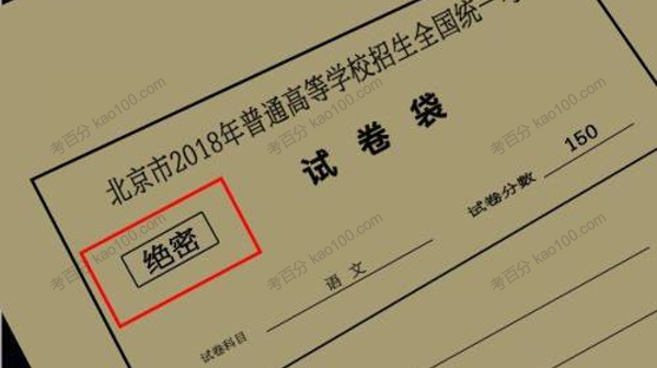 2017~2019年三年各地高考试卷电子版