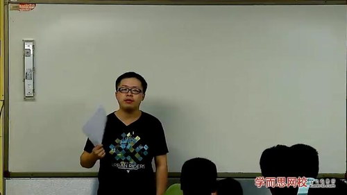郑瑞 高二化学尖端培养计划暑期线下实录