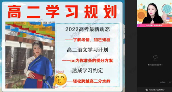 陈晨 高二语文2022年暑假目标A+班