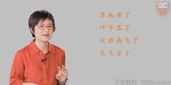少年得到-张泉灵给小学家长的作文辅导指南