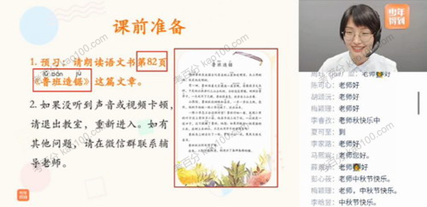 少年得到-张泉灵 二年级语文上下册合集