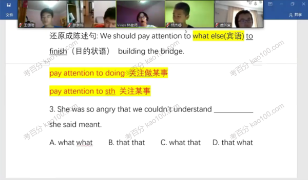 花儿英语《中考英语进阶2+3》