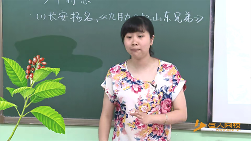 小学大语文课程（1-15阶全集）