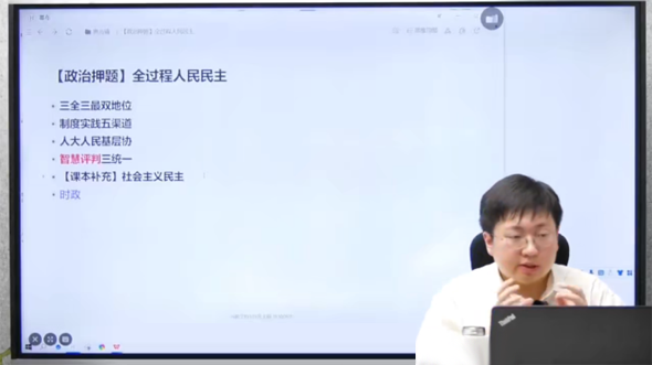 刘勖雯 2023届高考政治梦想典当铺