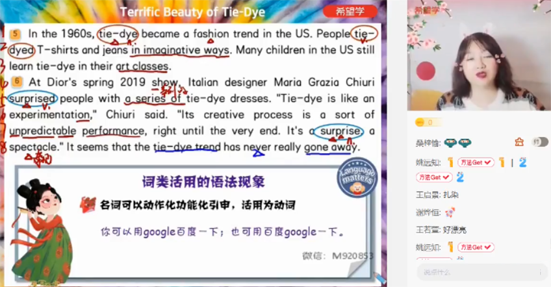 杜德红 初二英语2023年春上S全国版