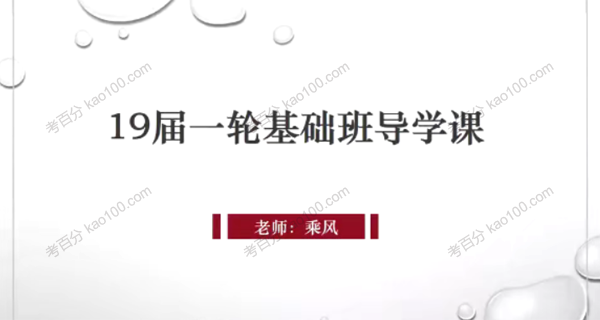 乘风 巧解高考语文文言文八大类别